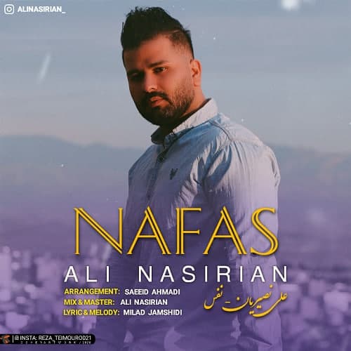 علی نصیریان نفس